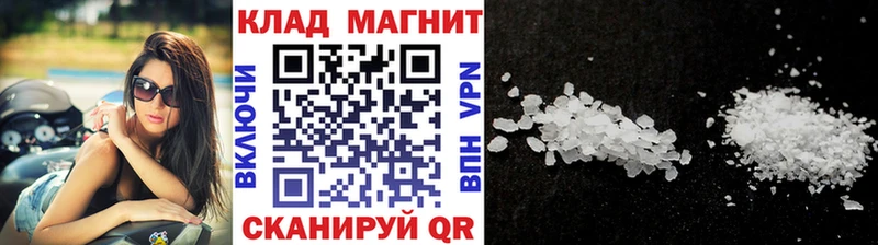 Цена Шебекино ГАШИШ  COCAIN  Кодеин  Меф 