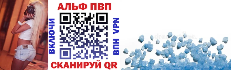 Канабис Шебекино