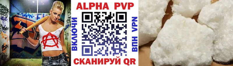 ОМГ ОМГ вход  Шебекино  Alpha-PVP Crystall  хочу  