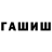 Метадон белоснежный Maxim Alekseev