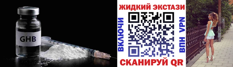 БУТИРАТ вода  Шебекино 