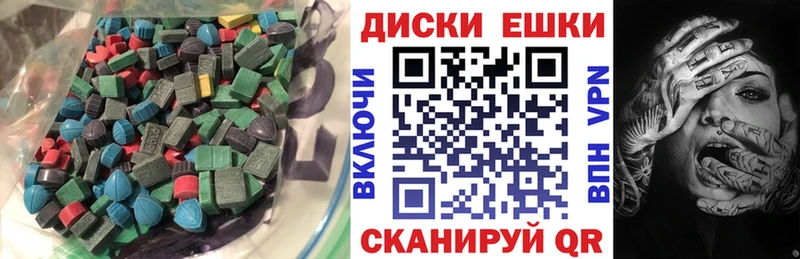 Экстази Дубай купить наркотики сайты Шебекино