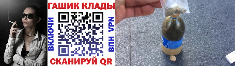 Гашиш Cannabis  Шебекино 