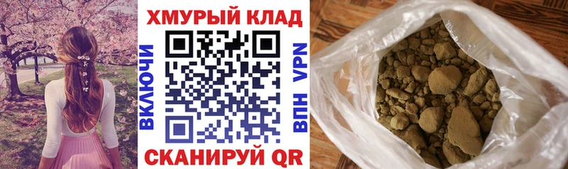 купить наркотик  Шебекино  Героин герыч 