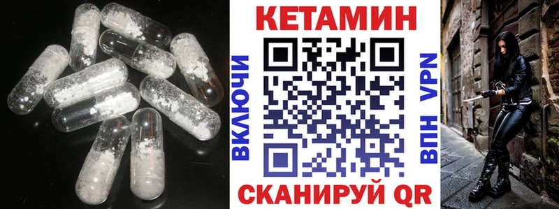 где купить наркоту  Шебекино  Кетамин ketamine 