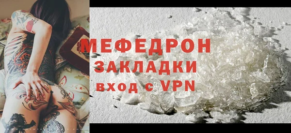 герыч Надым