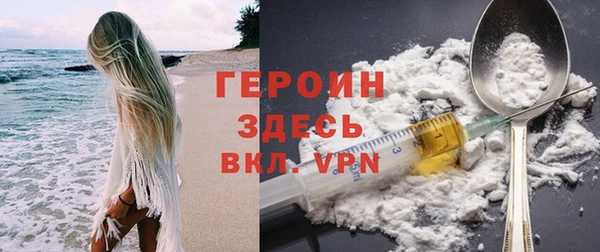 мдма Наволоки