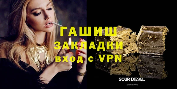 шишки Алзамай