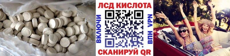 LSD-25 экстази ecstasy Шебекино