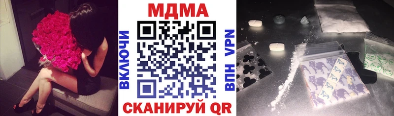 МДМА crystal  Шебекино 