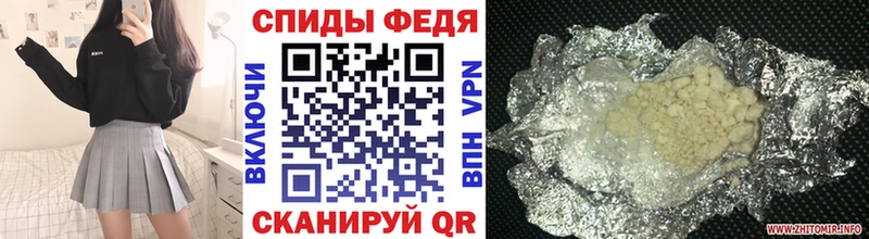 Первитин витя  MEGA рабочий сайт  Шебекино 