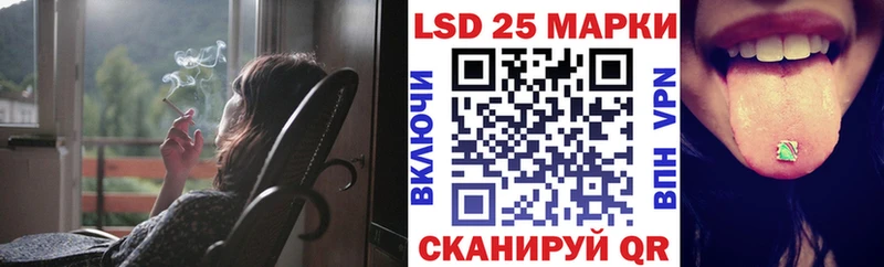 Марки N-bome 1,5мг  купить наркотики цена  Шебекино 