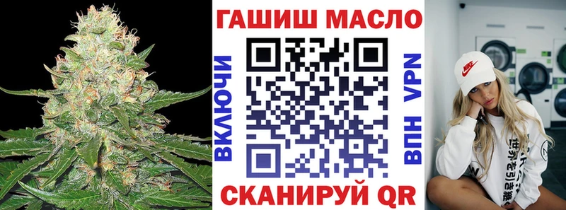 hydra вход  купить наркоту  Шебекино  ТГК вейп 